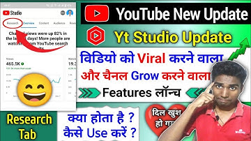 youtube new update | how to use research option in yt studio | research tab kaise use karen