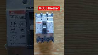 ⚡ Автоматический выключатель MCCB на 100 А – как он защищает вашу систему #электротехника