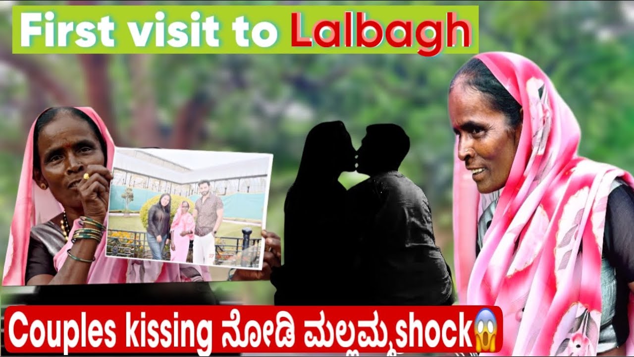 ಬನ್ನಿ Lalbagh ನೋಡೋಣ😄