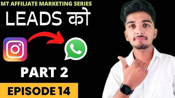 🛑Lead को क्या msg करे ? जो Instagram से WhatsApp पर आजाए || most important video part 2