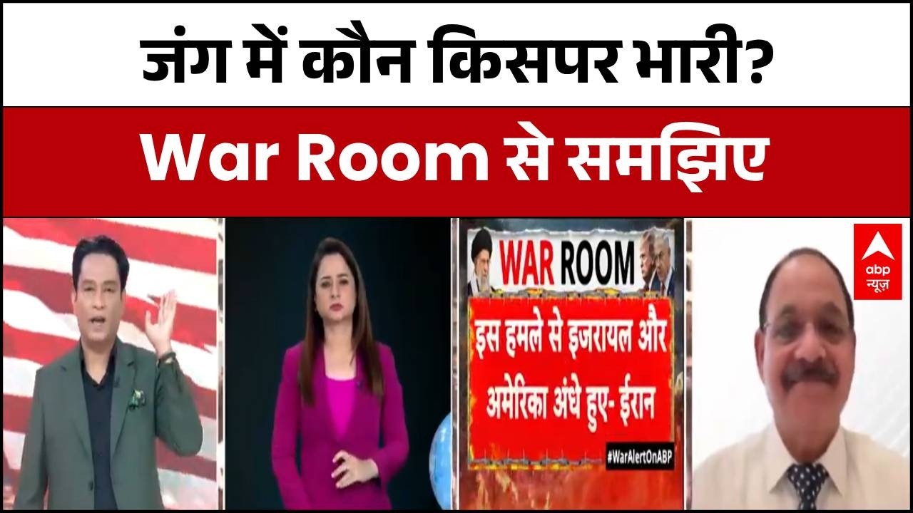 Aage Ka Agenda: महायुद्ध में अब तक कितनी तबाही | Iran Israel War | America | Trump | Ashish Singh