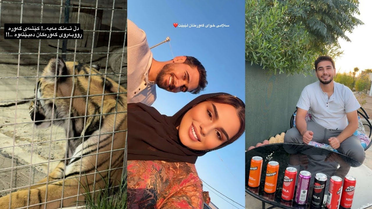 یاری تایبەت لە گەل خەندە و مام دیاری و عەلی😂مێلۆکە😂