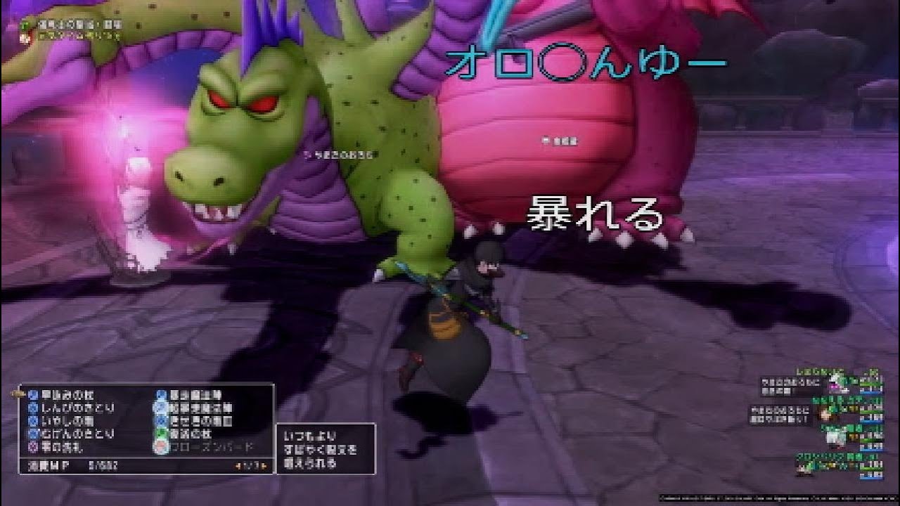 (ドラクエX)モーモンの顔やばwwオロ◯、、暴れすぎいい