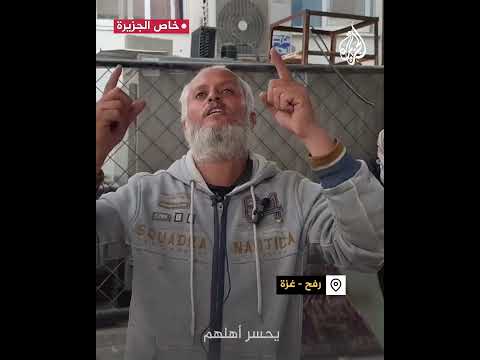 "حسبنا الله في كل من خذلنا".. نازح فلسطين يقول إن الاحتلال توعدتهم بالموت في رفح