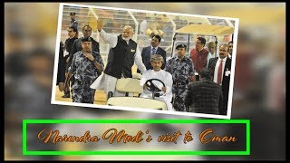Indian Prime Minister Narendra Modi maiden visit in Oman