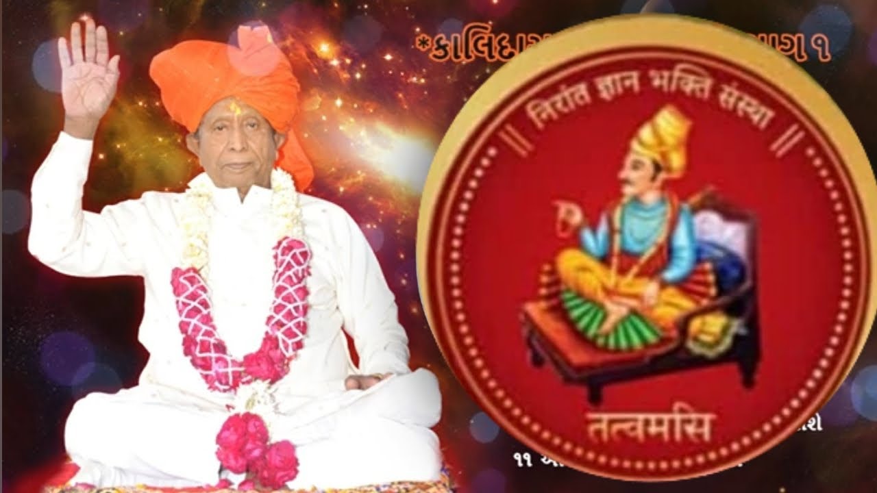 નાના ચિલોડા મુકામે-ભજન સત્સંગ//bhajan satsang// સંત શ્રી કાલિદાસ મહારાજ આયોજક શ્રી બાબુરામ મહારાજ