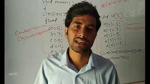 Array in C++ | 12th Computer Science l 11th computer science l BCA l C++ Tutorial