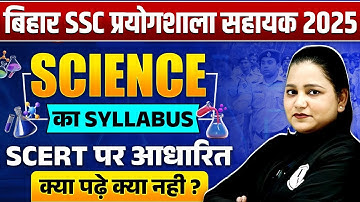 Bihar SSC Lab Assistant Syllabus 2025 | BSSC Lab Assistant Science Syllabus | By Himani Mam