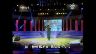 cgm2012 R2-B04 李兰凤-知道不知道