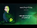 ဂျိူလေး Acordes