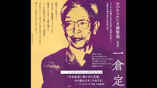 2020.1123ゆがめられた目標管理発売記念-2-沢山見ていただけると第三弾映像があるかも知れませんね。(^^)/