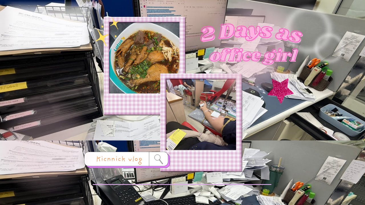 กระพริบตาหนึ่งที ทำงานมาครึ่งปีแล้ว | kicnnick vlog 