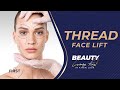 أفضل نتيجة لشد الوجه بالخيوط How to Thread face lift