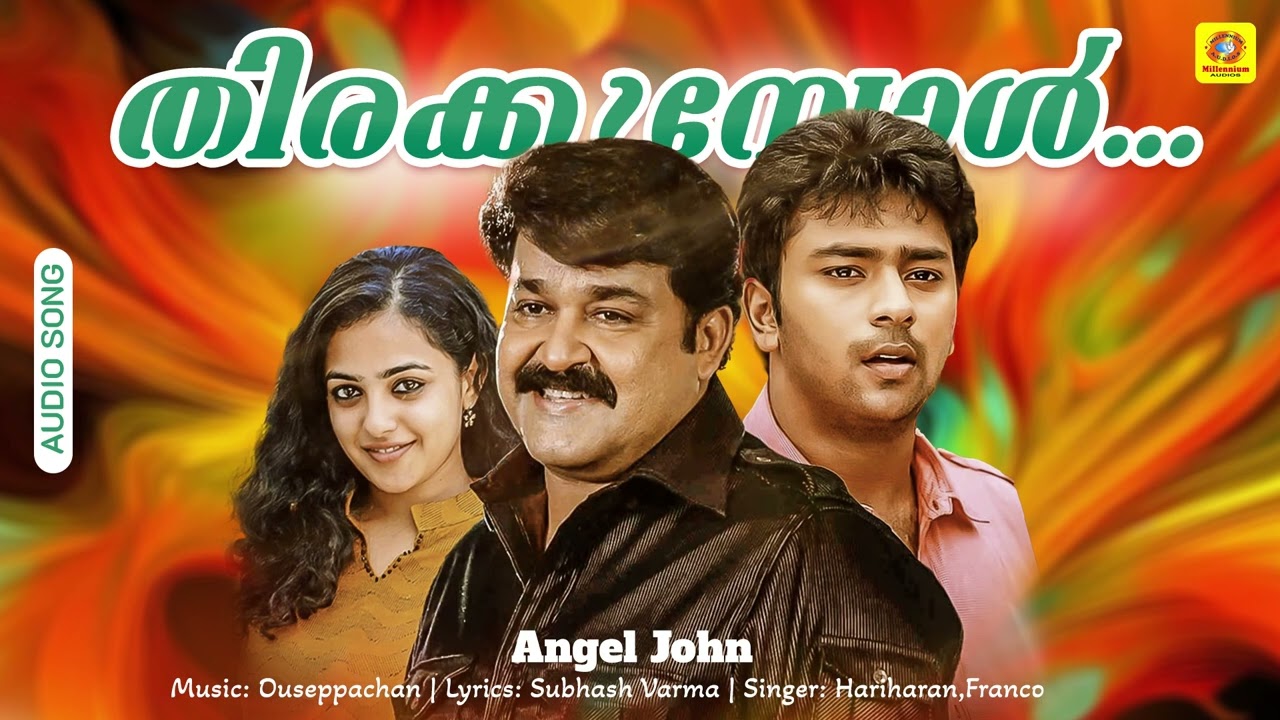Thirakkumbol | Angel John Malayalam Movie Song | Mohanlal | Nithya Menen | Hariharan