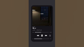 ارح سمعك القارئ ياسر الدوسري ماتيسر من سورة الاحزاب 🥺❤