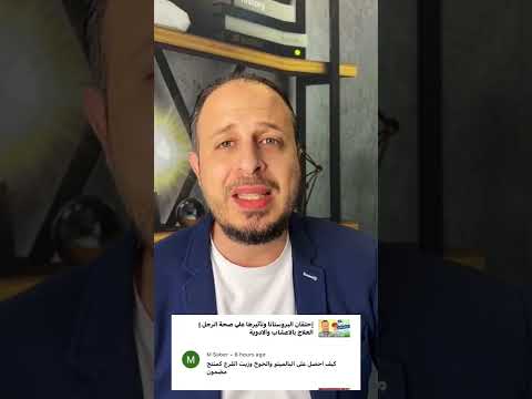 كيف احصل عل ادوية علاج البروستاتا