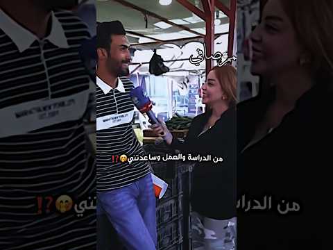 ما حد ساعدني غير خالتي تحشيش الشعب الصيني ماله حل ترند ضحك تيك توك تصميم فيديوهات