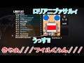 [実況動画]CoD･BO2_PART7～JKメンバー集結→UAV