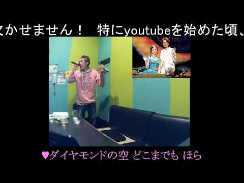 【9周年-9th anniversary】ホール・ニュー・ワールド(中村倫也&木下晴香)を嫁さんと歌い直してみた(TAKE13)