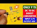 How to make dc to dc boost converter | homemade step up booster module