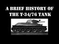 A Brief History Of The T34/76 Tank