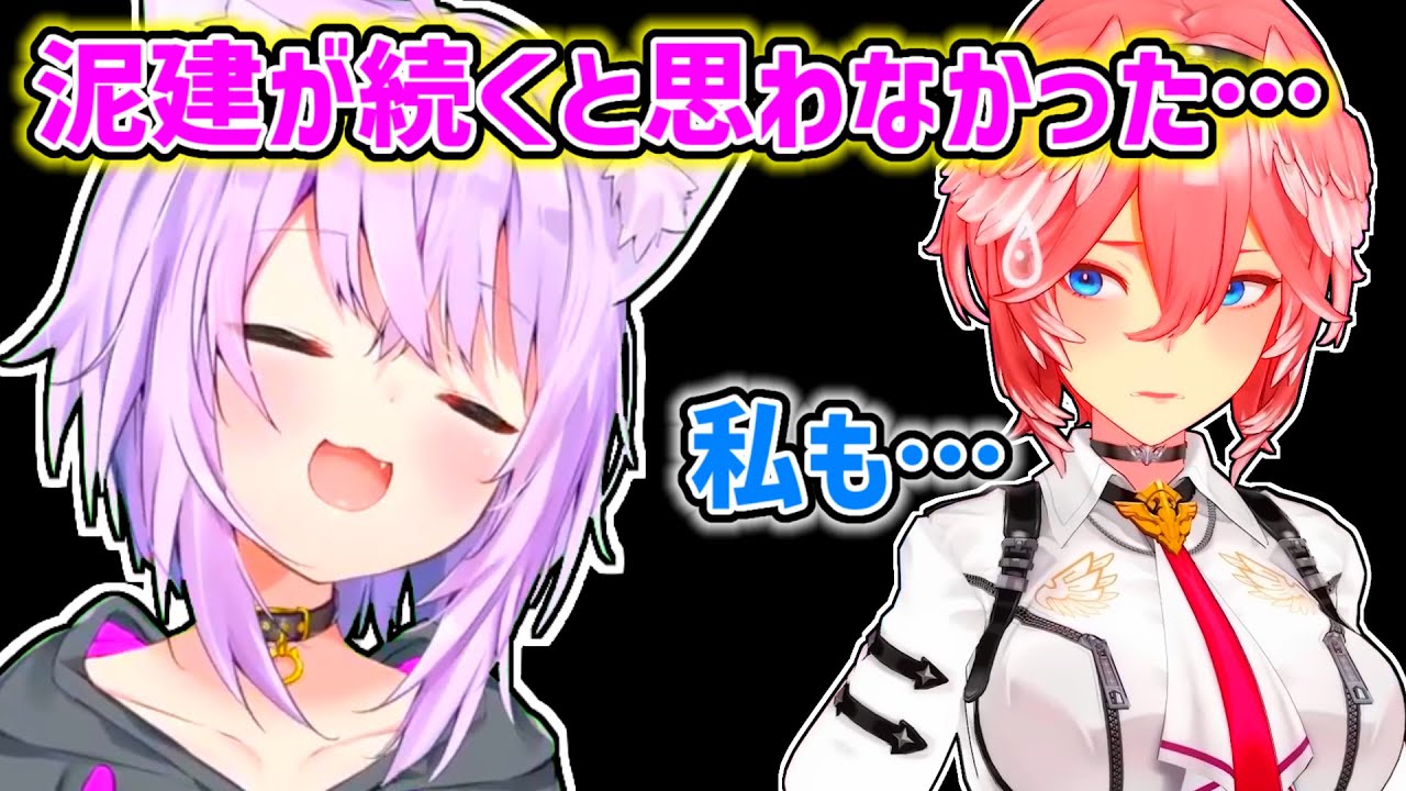 【猫又おかゆ】実は泥棒建設が存続すると思っていなかったおかゆ【ホロライブ切り抜き】
