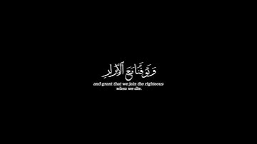 #ماهر المعيقلي #سورة آل عمران#ربنا إننا سمعنا مناديا ينادي للإيمان