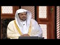 حقوق الأم من الرضاع؟الشيخ أ.د  خالد المصلح
