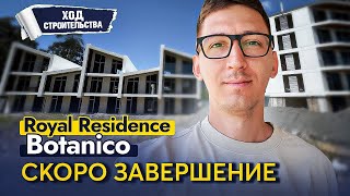 картинка: Royal Residence Botanico - Ход строительства. Май 2025.