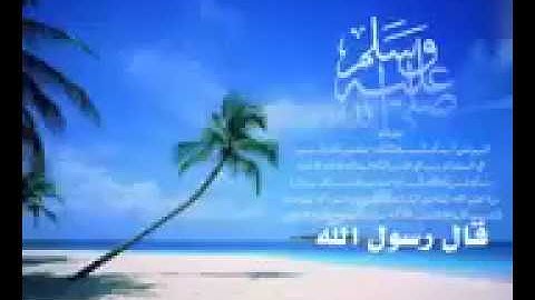 سورة البقرة وديع اليمني