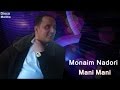 Monaim Nador Agdagh Thitawin Anam Official Video Monaim Nador Agdagh Thitawin Anam Official Video