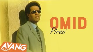 Omid - Pirozi OFFICIAL VIDEO | امید - پیروزی