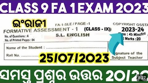CLASS 9th FA 1 QUESTIONS AND ANSWERS || CLASS 9 FA 1 QUESTIONS PAPER 2023 || CLASS 9th FA 1 ENGLISH