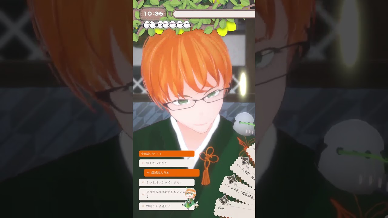 村田沙耶香さんと朝井リョウさんに感じる差 #shorts #切り抜き #個人Vtuber