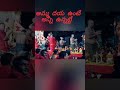 దుర్గమ్మ అంబలి పూజ