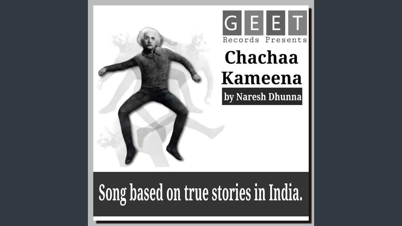 Chachaa Rasheed Mul Chachaa Kameena - YouTube