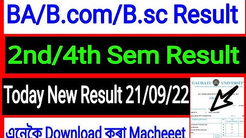 Dibrugarh University Latest Results CBCS 2nd/4th Sem Result Today out