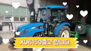 임대농기계.농기계은행.엘에스XU6150출고.로터리장착방법