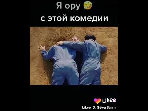 Я ору с этой комедии 2022    подписадсия😄