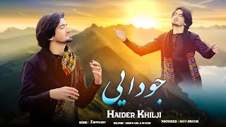 Judai : Haider Khilji Pashto Hd video Song 2024 | Official Music Video | حیدرخلجی