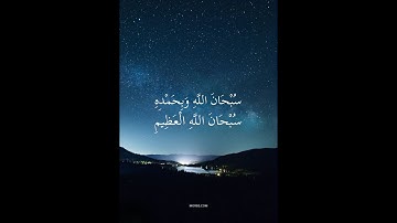 سورة ال عمران بصوت الشيخ احمد الحذيفي Surat Al Imran  voice of  Ahmed Al-Hudhaifi (بدون اعلانات)2