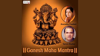 Download Lagu Om Gan Ganpate Namo Namah Download Lagu Om Gan Ganpate Namo Namah