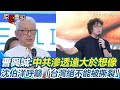 罷免結果分析