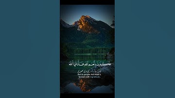 سورة#النحل#القارئ#إسلام صبحي#تلاوة_هادئه#القرآن_الكريم