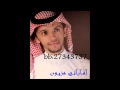 حمامي ياشادي الواحه مسرع