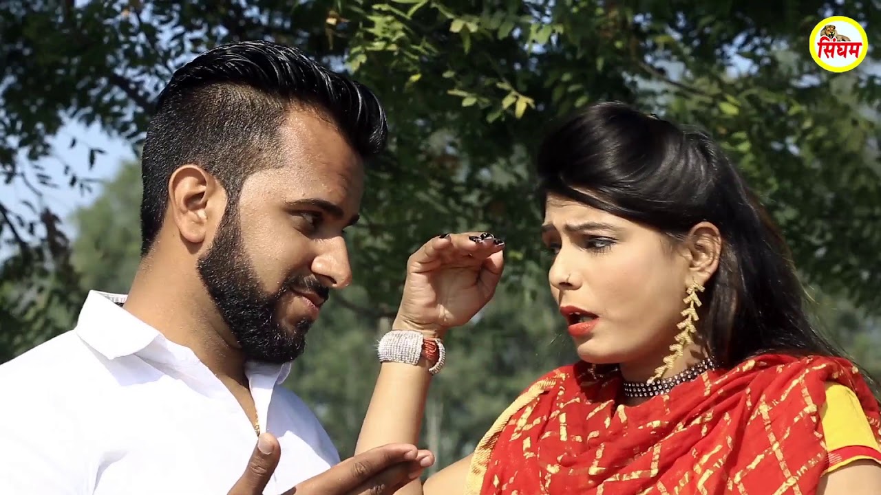 haryanvi songs download haryanavi mp4 Ghane Dina Mein Aaj Mili # Latest Haryanvi Song 2018 # Raju Madhur, Jyoti Nagar # Singham Hits