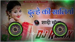Dule ki saleyo dj Rohit Jaipur 💥💥💥💥💥💥💥💥💥💥💥💥💥