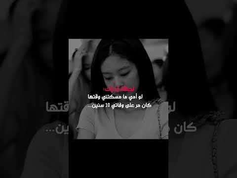 القصة بالتعليقات  مب كذب بلو بيرات ستيلا