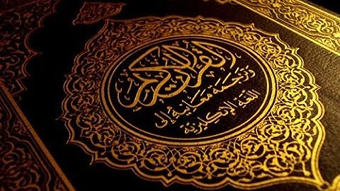 سورة المائدة الشيخ سعود الشريم Surat AL-maidah Saud AL-Shraime