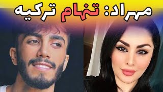 لایو مهراد جم و دنیا ( دنیارو میندازه بیرون از لایو)